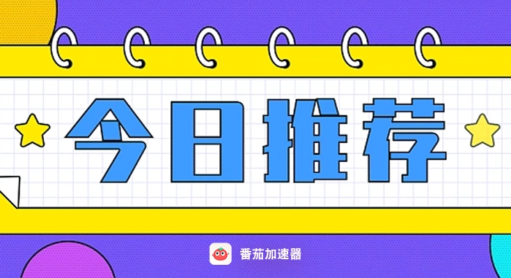 电脑vpn 破解版