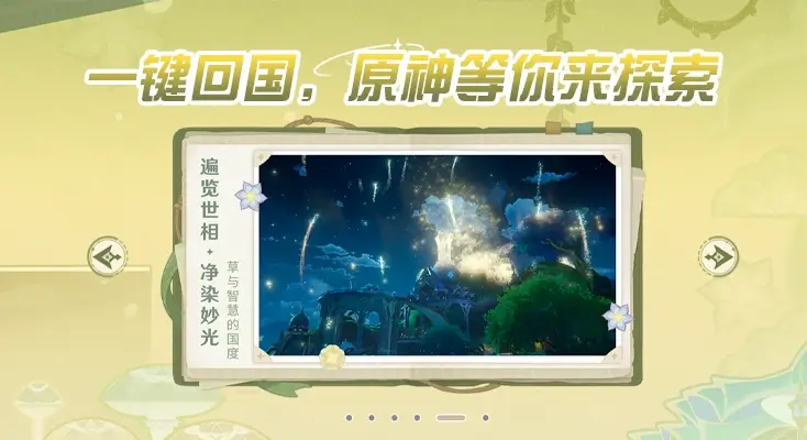 阿富汗怎么玩魔域口袋版