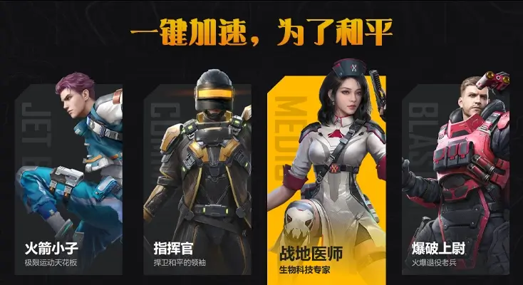 欧洲玩国服LOL用什么加速器？