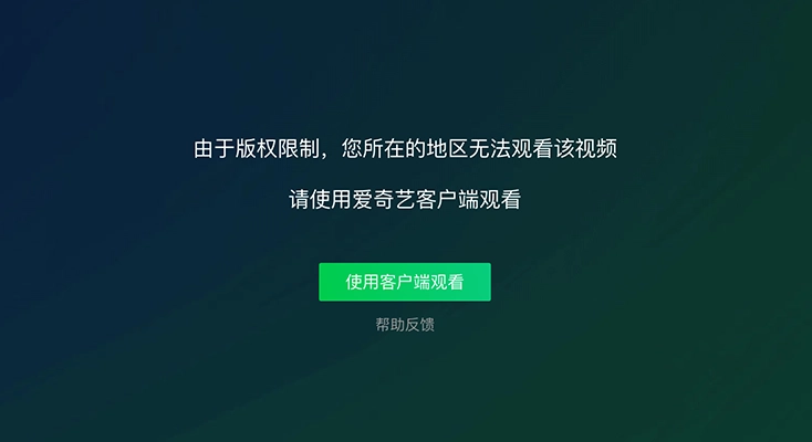 雷神手游VPN好用吗？和uu VPN对比哪个回国效果更好？