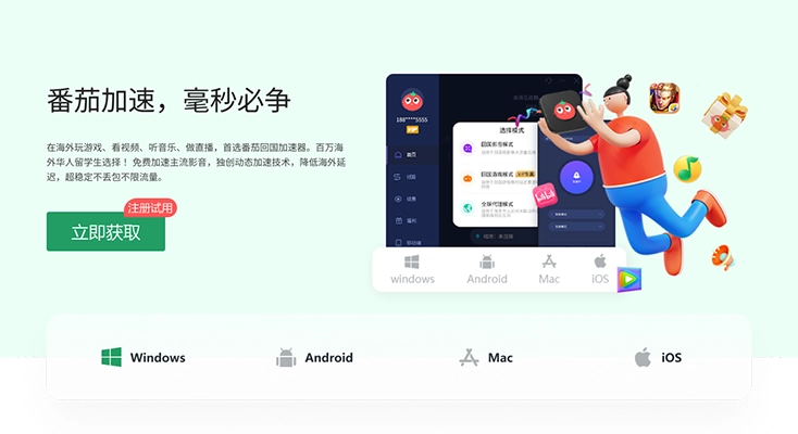 电脑怎么连接vpn