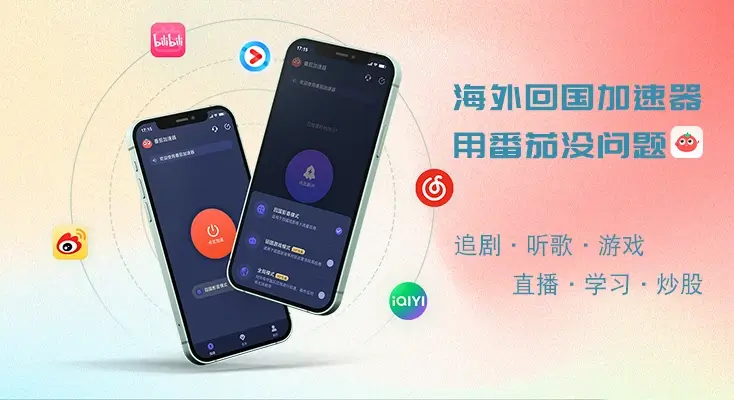 便宜好用的vpn